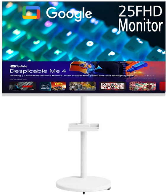 프리토스 27인치 FHD 스마트 모니터 + 무빙스탠드 세트 이동형 이동식 스탠드, 25인치 모니터+무빙스탠드 세트 (화이트&화이트), 62.6cm