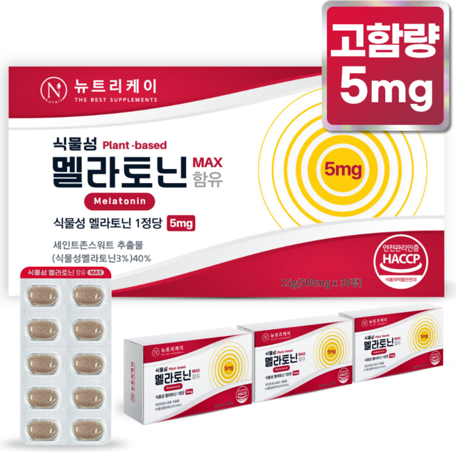 뉴트리케이 고함량 식물성 멜라토닌 5mg 식약청 인증 HACCP, 4개, 30정