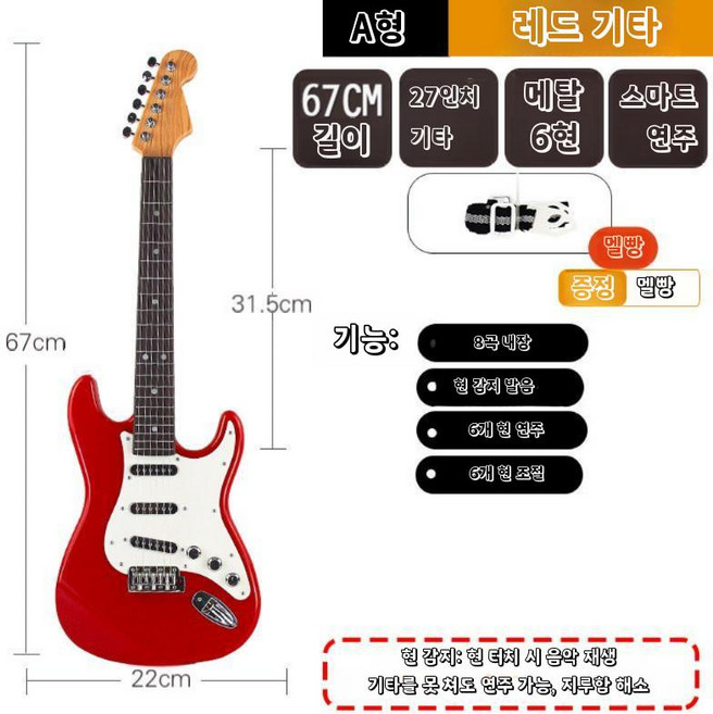 베이스 기타 입문용 연습용 일렉 PB 레드 BASS Guitar, 1. 레드+끈 인덕션+스트랩, 1개, GB