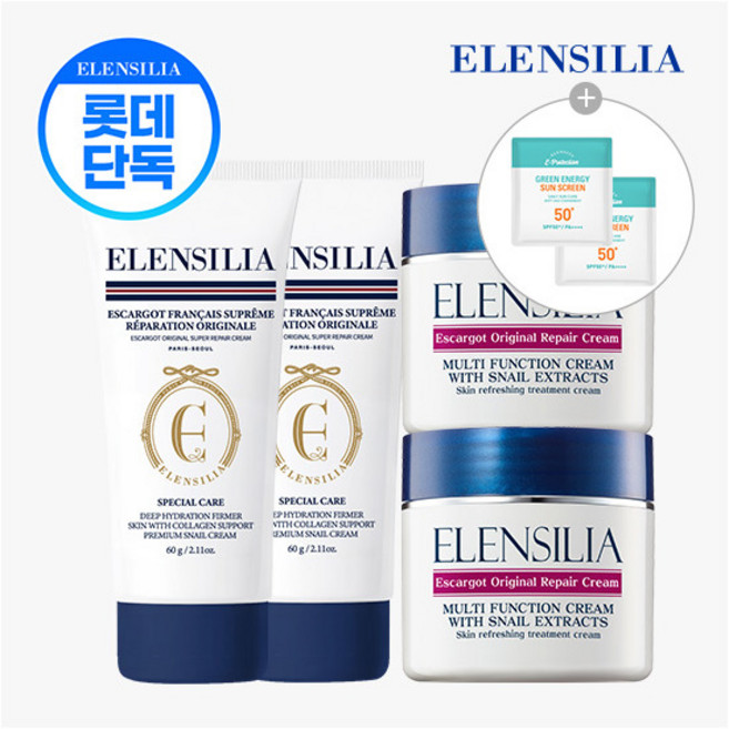 [엘렌실라] [롯데단독★빠른배송] 오리지널 달팽이크림 50g 2개+슈퍼 달팽이크림 튜브형 60g 2개+그린에너지 선스크린 체험분 1ml 2개, 2개