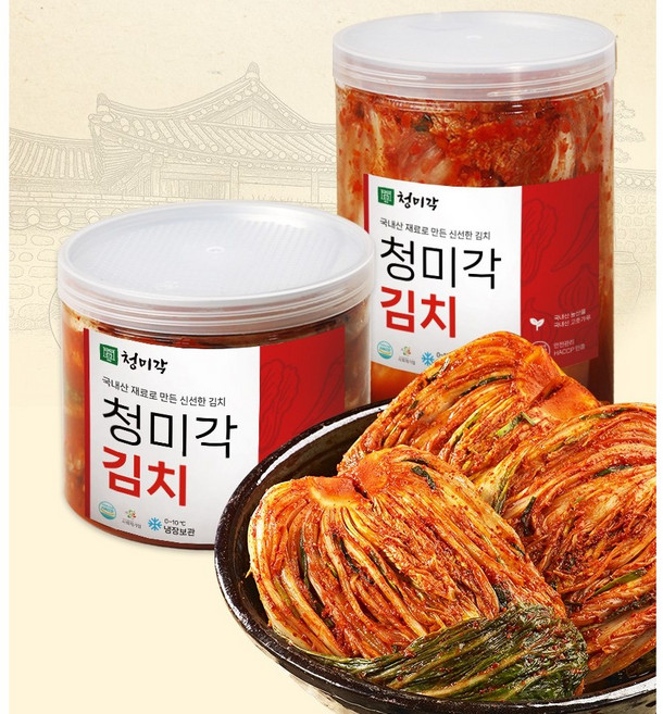 편리하게 먹을수 있는 청미각 썰은 맛김치, 1개, 500g