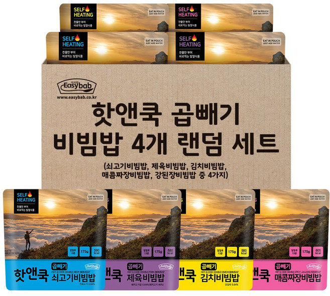 핫앤쿡 곱빼기 비빔밥 4개 세트 대용량 비화식 발열도시락 비상식량, 175g