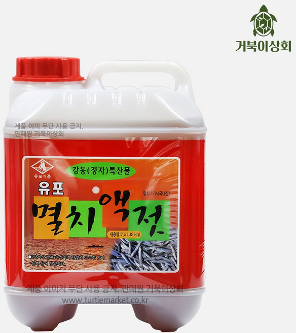 멸치액젓/유포 9kg, 1개