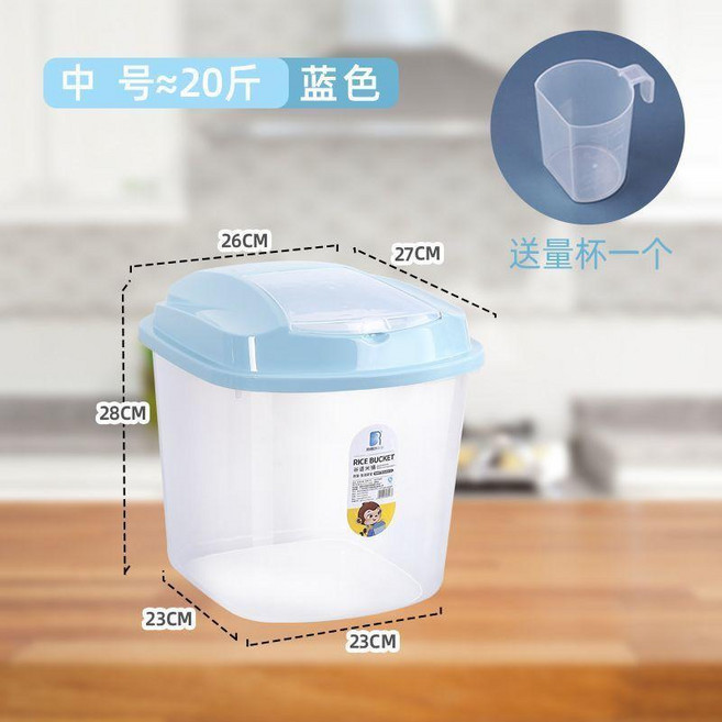 廚房家用裝米桶 透明儲米箱 防潮防蟲 送量杯, 10.0公斤加厚透明藍送米杯, 1個