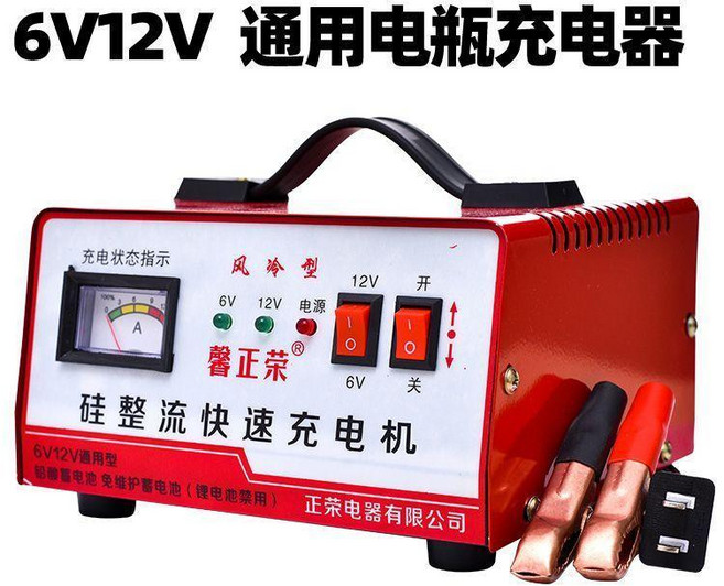 馨正榮 ZR10-200 全自動智能修復充電器，適用於12V/24V 汽車摩托車電瓶, 1個, 摩托車6V12V充電器