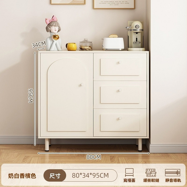 奶油風餐邊櫃 法式設計 客廳收納櫃, 無規格