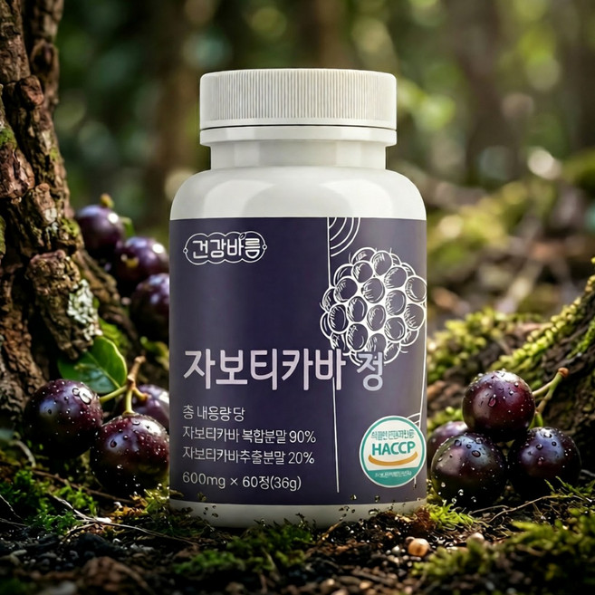 자보티카바 열매 퓨레 자부티카바 자보카티바 자보티바 자포티카바 포도추출물 정, 1개, 60정