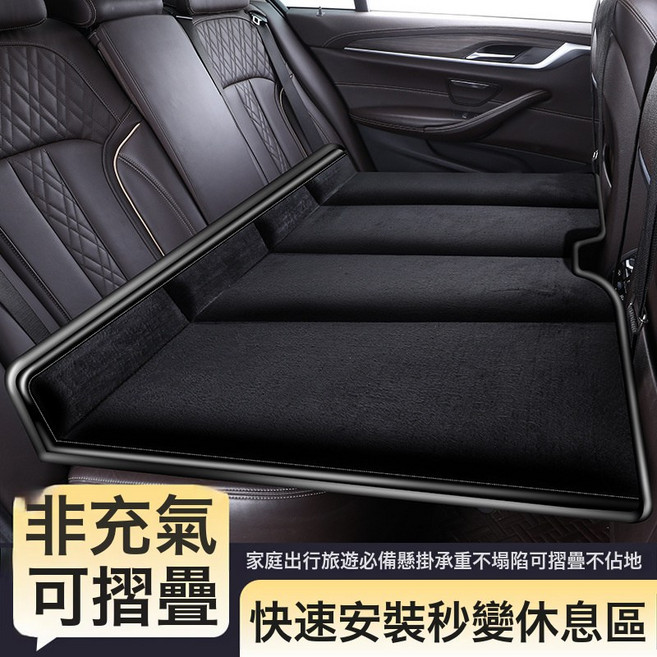 植絨車載牀墊 免充氣後排平躺墊 通用汽車睡墊, 米白色, 超值加厚（送收納袋）