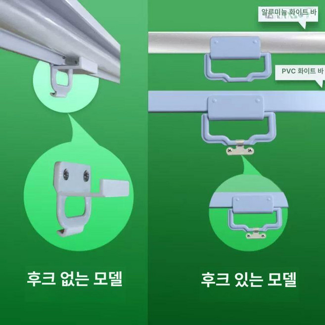 쇼케이스 블라인드 냉장고 투명 커튼 반자동 업소용