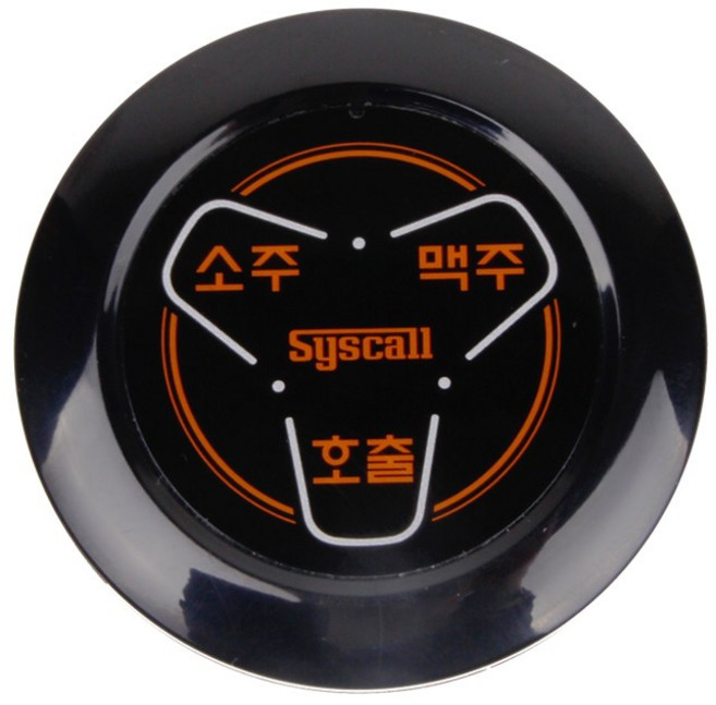 소주 맥주 3버튼 호출벨 ST-600BS, 1개