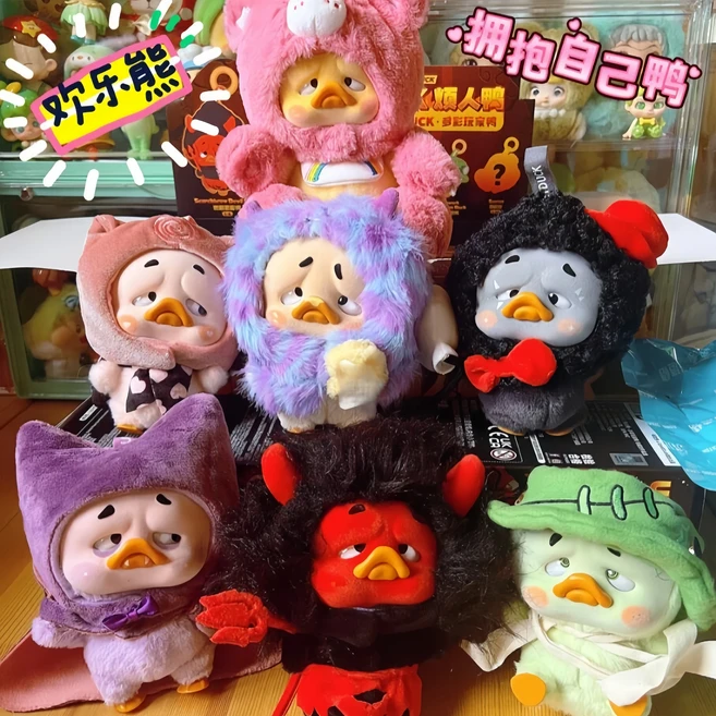 업셋덕 V5 세대 블라인드 박스 멀티 컬러 플레이어 플러시 키체인 장식품 그녀를 위한 수집용 선물, 01 Genuine Upsetduck, 04 1pc random