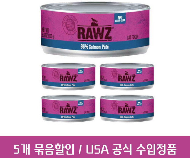 로우즈 캣 캔 파테 96% 연어 묶음할인 고양이 주식캔 습식사료, 156g, 5개