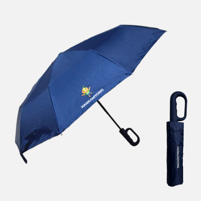 한라묭 HANRAMYONG 튼튼한 카라비너 3단 자동 양우산 + 포토카드