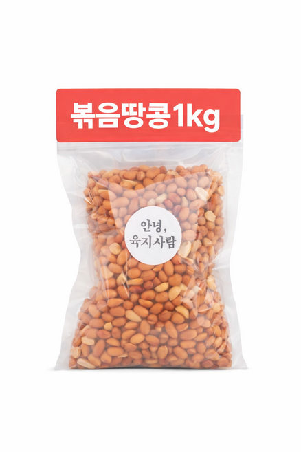 안녕육지사람 제주 우도땅콩 햇땅콩 볶음땅콩, 1kg, 1개