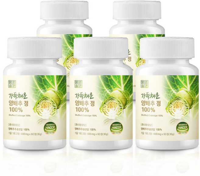 가득채운 양배추 정 100% 맑은습관, 5개, 60정