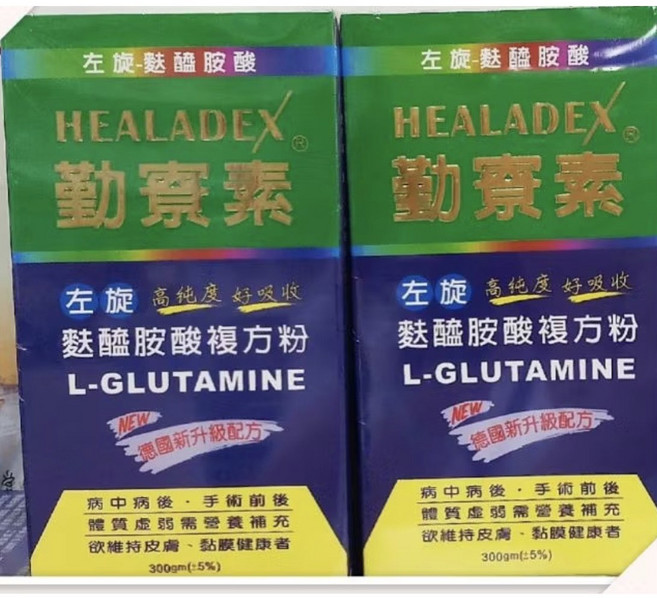 HEALADEX 左旋麩醯胺酸 複方粉, 300g, 1個