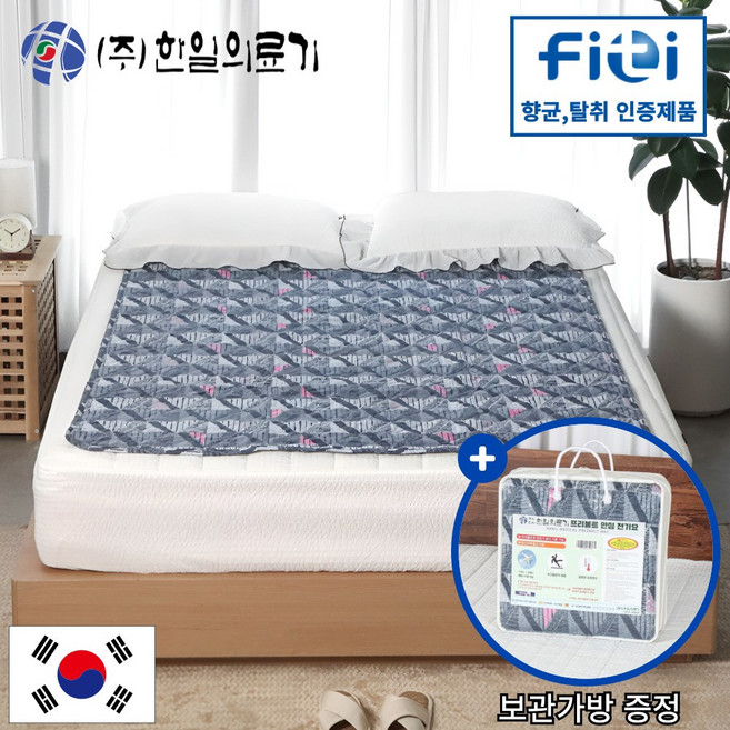 [전자파없는 26년형] 한일의료기 탄소매트 국산 프리볼트 110v 220v 겸용 워셔블 절전형 전기요 해외용 출장용 1인용 2인용, 싱글(100x180), 네이비