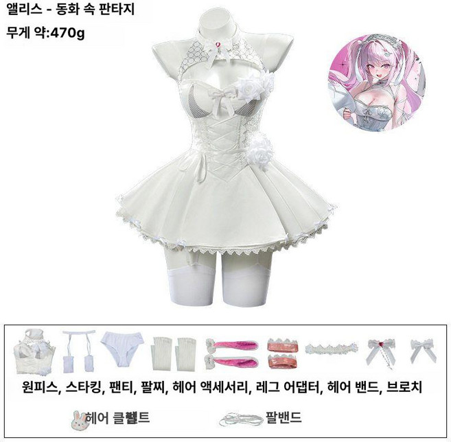 승리의 여신 니케 앨리스 코스프레 할로윈 의상 세트