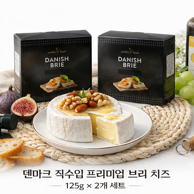 [덴마크 직수입] 데니쉬 브리 치즈 125g x 2개입 세트 / Danish Brie / 와인안주 치즈, 250g, 1세트