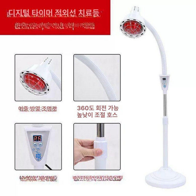 한의원 원적외선 물리치료 조사기 열돔, F57-275W 레드, 기본 모델명/품번