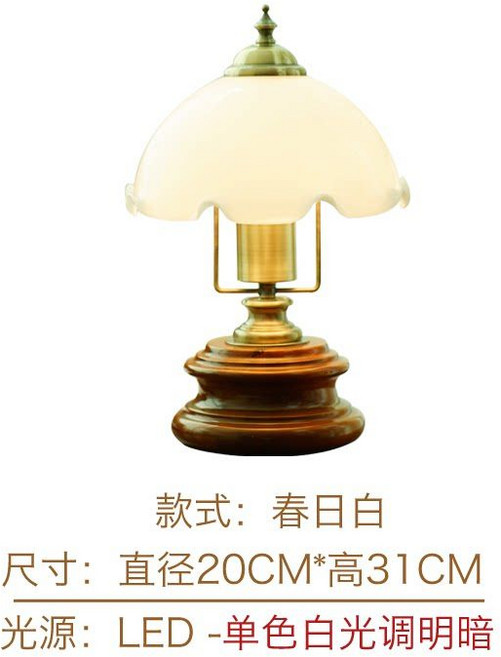 책상 침실 무선 머쉬룸 빈티지 조명 무드등 스탠드 단스탠드 램프 테이블 독서등 인테리어 단, 1. 국내 편평 플러그
