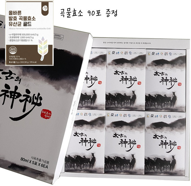 제주 말뼈 엑기스/조랑말뼈 말 태반 액기스/1박스구매 곡물효소 90포 2박스구매 본품 1박스 증정, 1개, 2.4L