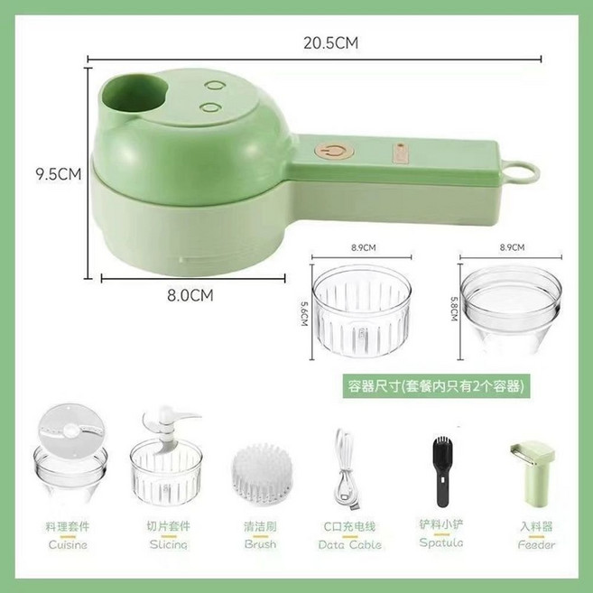 파써는 기계 가정용 정미기 파절단기, B. 2 세대 280 800mAh