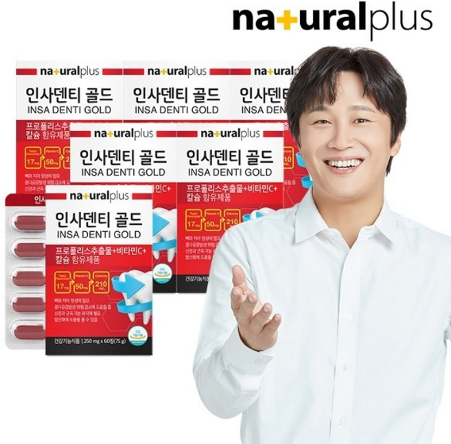 내츄럴플러스 인사덴티 골드, 60정, 6개