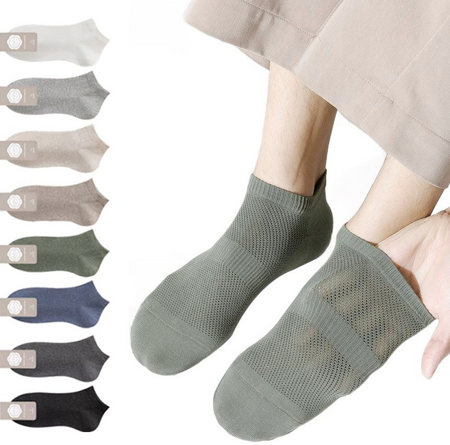 에이치제 남성용 여름 쿨 메쉬 발목양말 8켤레