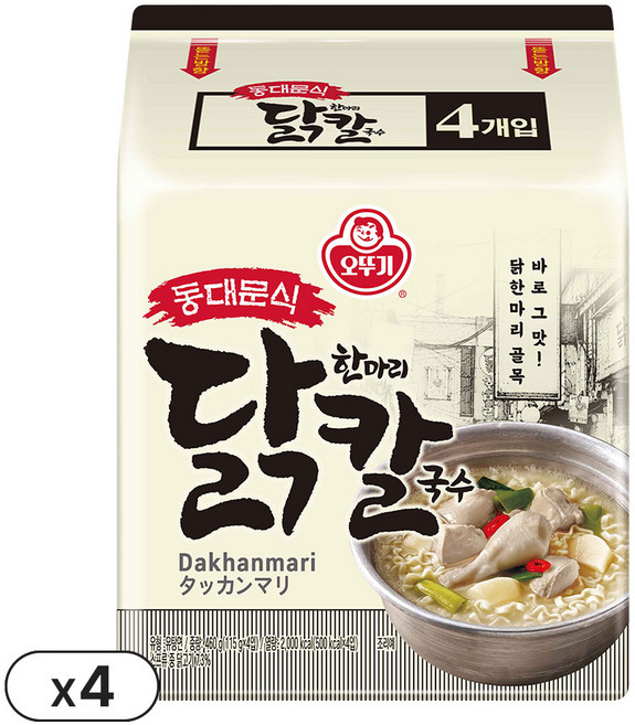 동대문식 닭한마리 칼국수 멀티팩 (115gx4) x 4개, 없음