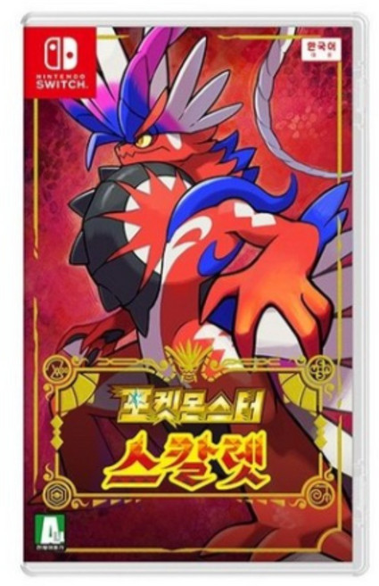 닌텐도 스위치 포켓몬스터 스칼렛 한국어