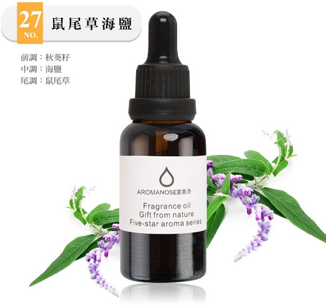 AROMA 水溶性複方香薰精油 30ml, 1入, 鼠尾草海鹽