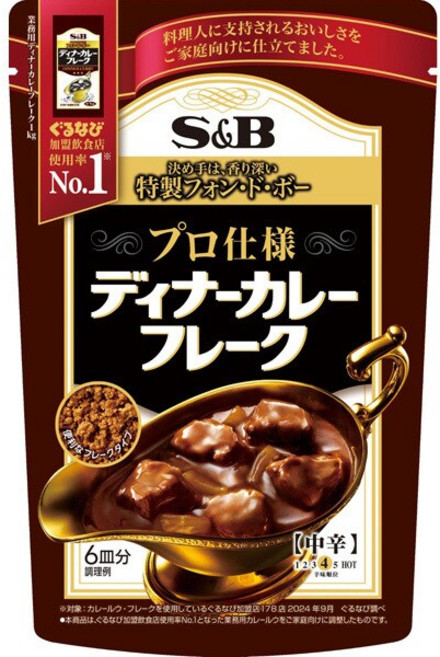 에스비식품 S B 프로페셔널 디너 카레 플레이크 중매운맛 120g 165481