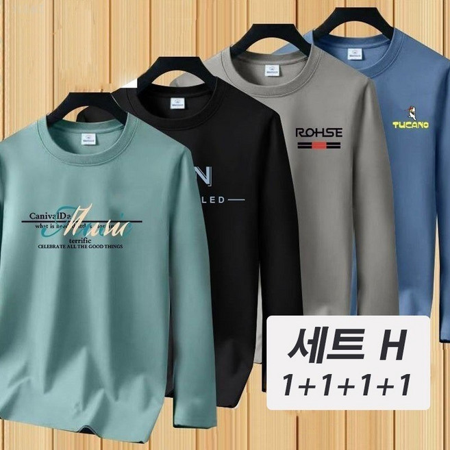 YLEMI 1+1+1+1 남성 봄가을 순면 긴팔 루즈핏 라운드넥 이너티 간절기 면티 남자 캐주얼 긴팔티 4장세트