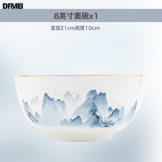 DFMEI 碗碟套裝家用碗筷喬遷碗具骨瓷餐具中式陶瓷碗盤子, 1個, 8英寸湯碗, 參考詳情