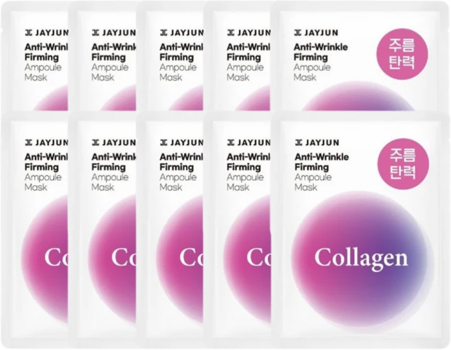 제이준코스메틱 주름탄력 앰플마스크 뷰티스킨, 10개, 1개입 - 쿠팡