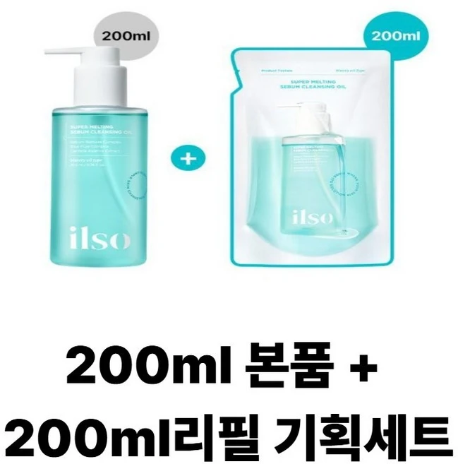 일소 슈퍼 멜팅 세범 클렌징오일, 200ml, 2개 - 쿠팡