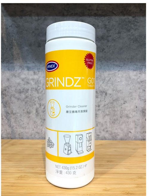 URNEX GRINDZ 磨豆機專用清潔錠 試用罐120g / 罐裝430g 免拆裝清潔