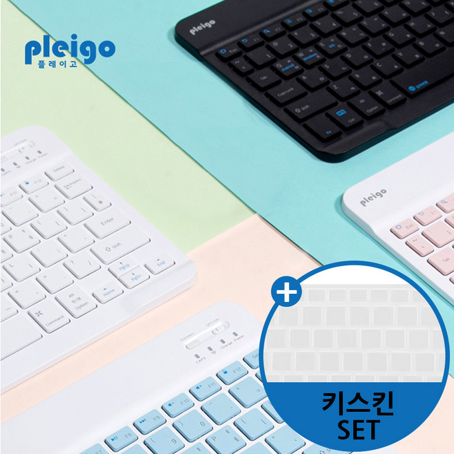 플레이고 KB10 블루투스 휴대용 무선 미니키보드+키스킨 포함 빠른출고, 제조사축, 무선키보드 KB10+키스킨세트, 블루+키스킨