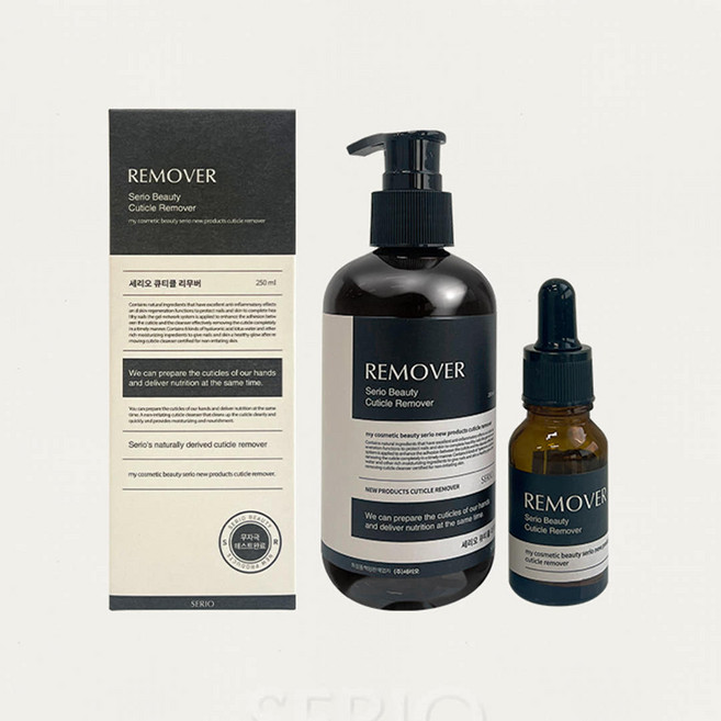 세리오 큐티클리무버 250ML+스포이드공병, 250ml, 1개