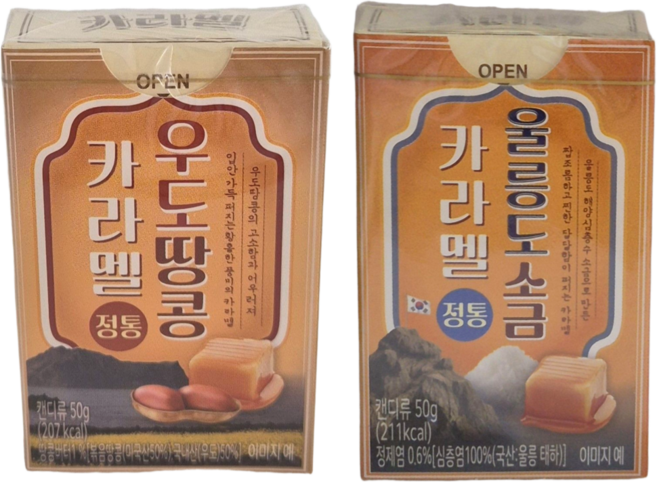 우도 땅콩 카라멜 50g, 500g, 1개