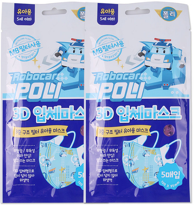 마스크 해호 폴리 3D 입체마스크 (유아용)/일회용, 2개, 5매입
