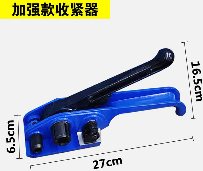 PP 밴딩기 결속기 노끈 PP밴딩기 플라스틱 박스 포장 하조기 PET자동밴딩기, 스트레치형 텐셔너