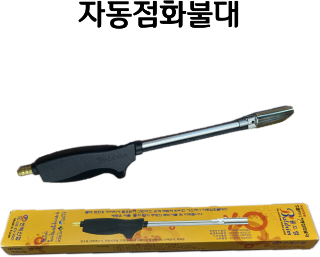 썬텍산업 불드림 주물버너 자동점화불대 LPG용, 1개