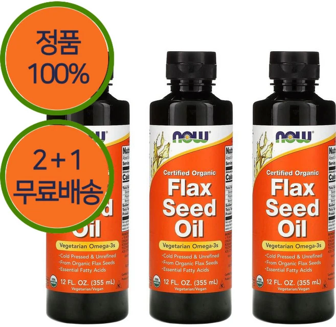 2+1 나우푸드 오가닉 아마씨유 오일 오메가 3 6 9 액상 액체 355ml 올레산 3개 - 쿠팡