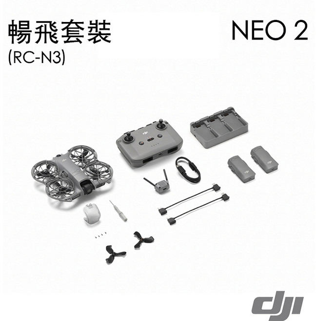 DJI NEO 2 空拍機 (單機) 49GB 儲存空間 151克重量, 深灰