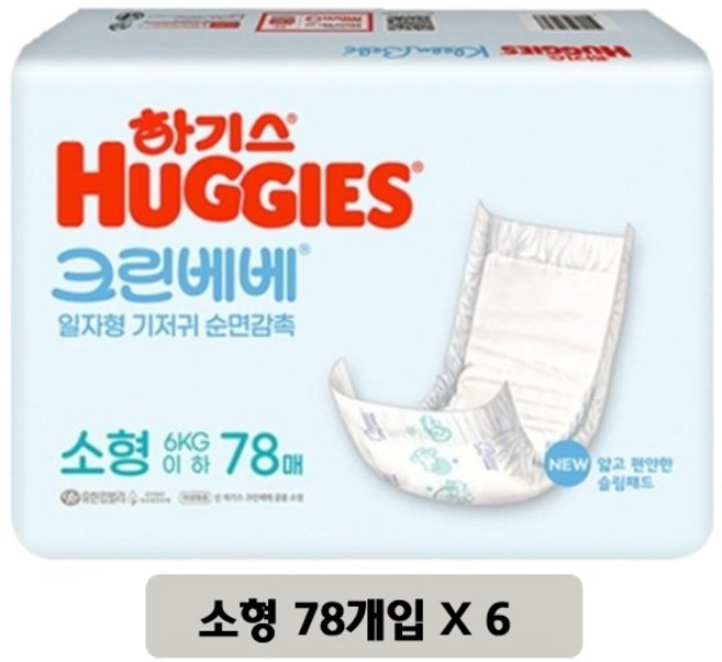 하기스 크린베베 일자형 남여공용, 소형(S), 6세트