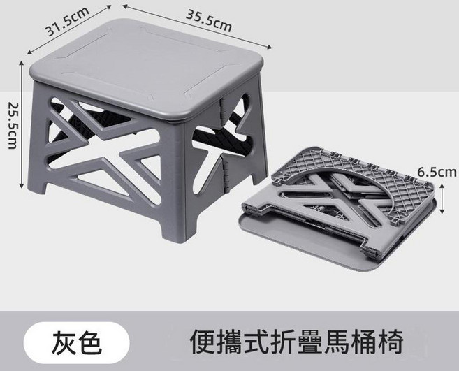 01XF 便攜式折疊馬桶, 新款摺疊馬桶椅；高階灰