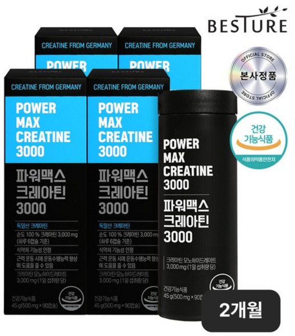 베스처 파워맥스 크레아틴 3000 45g, 90정, 4개