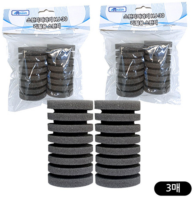 [초록끈] 아마존 HJ-30 필터리필(리필용스펀지) 2입 3매, 3W, 1세트